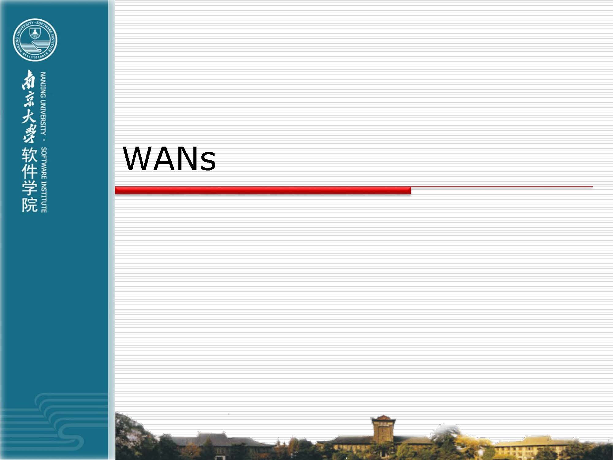 第10讲：广域网(wan)_页面_01