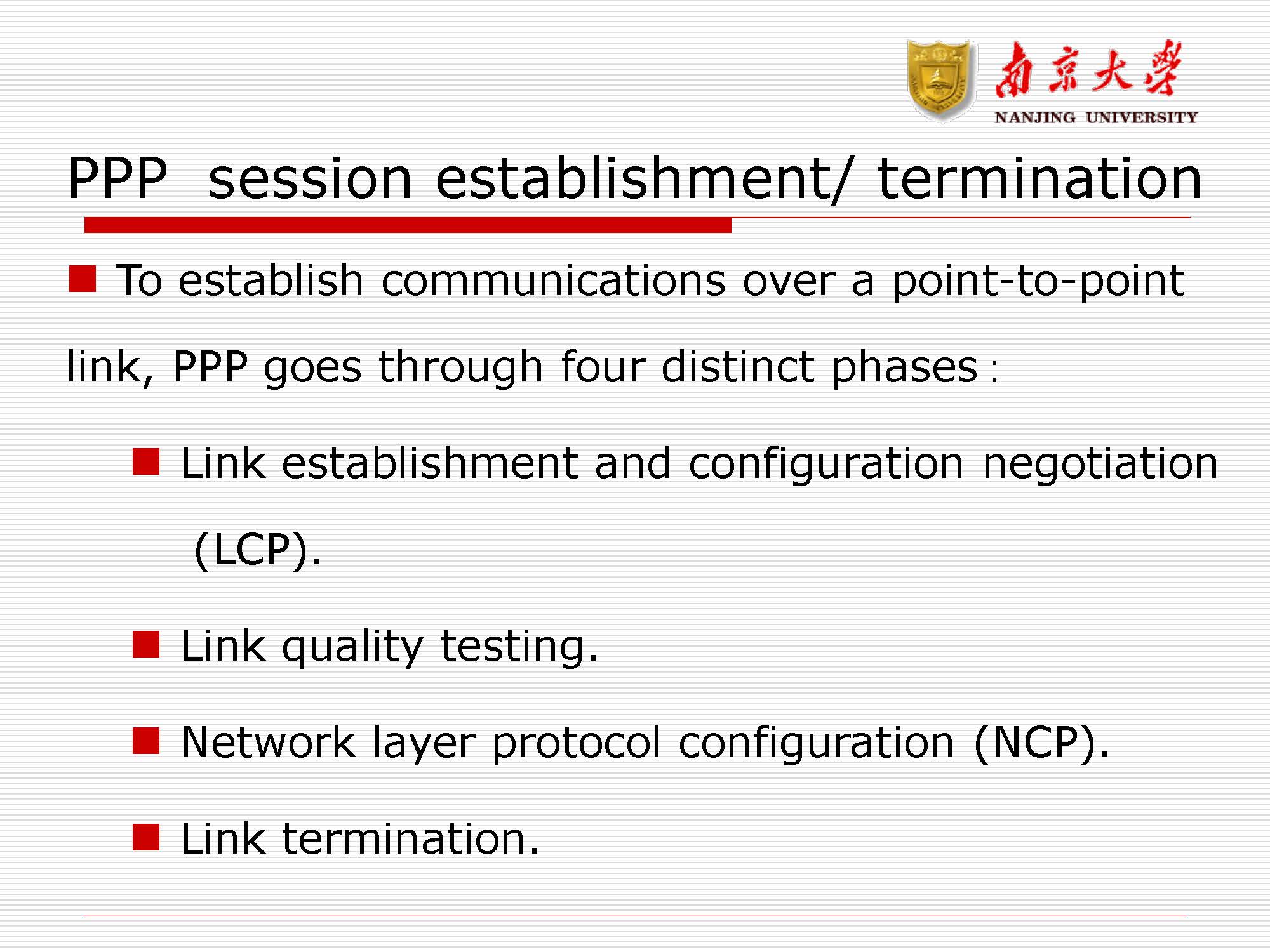 第10讲：广域网(wan)_页面_25