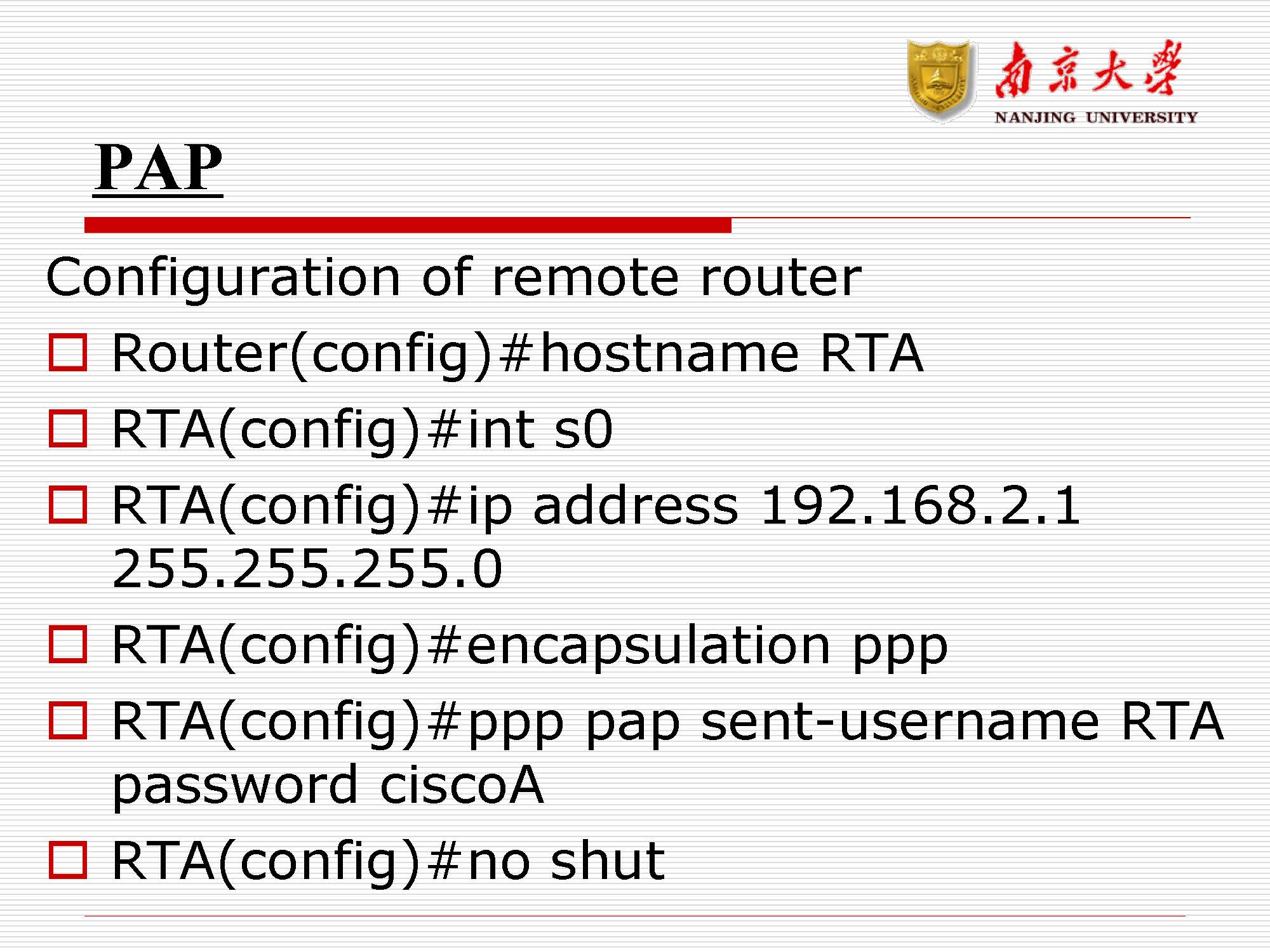 第10讲：广域网(wan)_页面_33