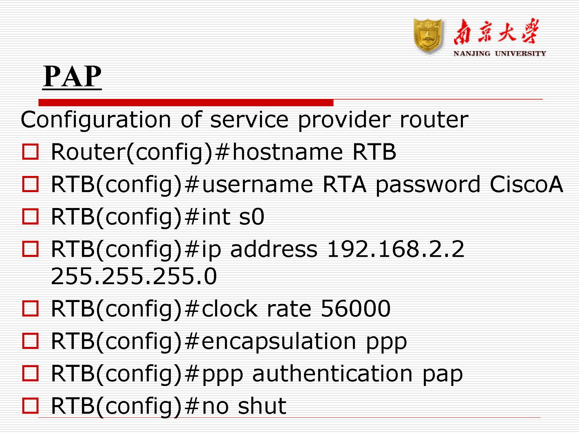 第10讲：广域网(wan)_页面_34