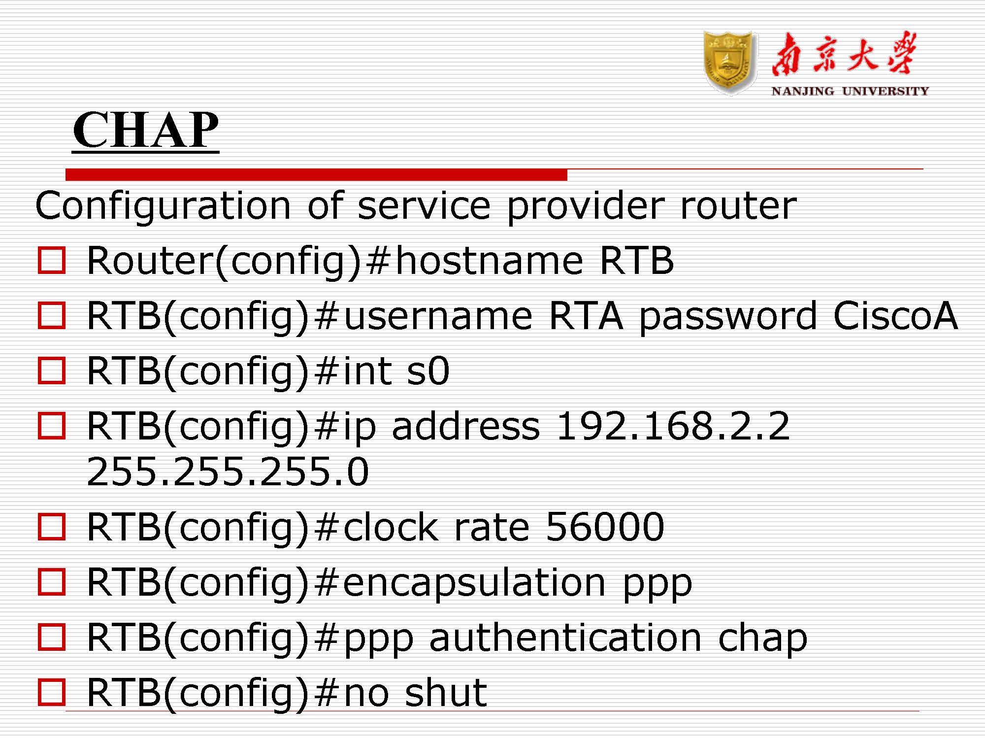 第10讲：广域网(wan)_页面_41