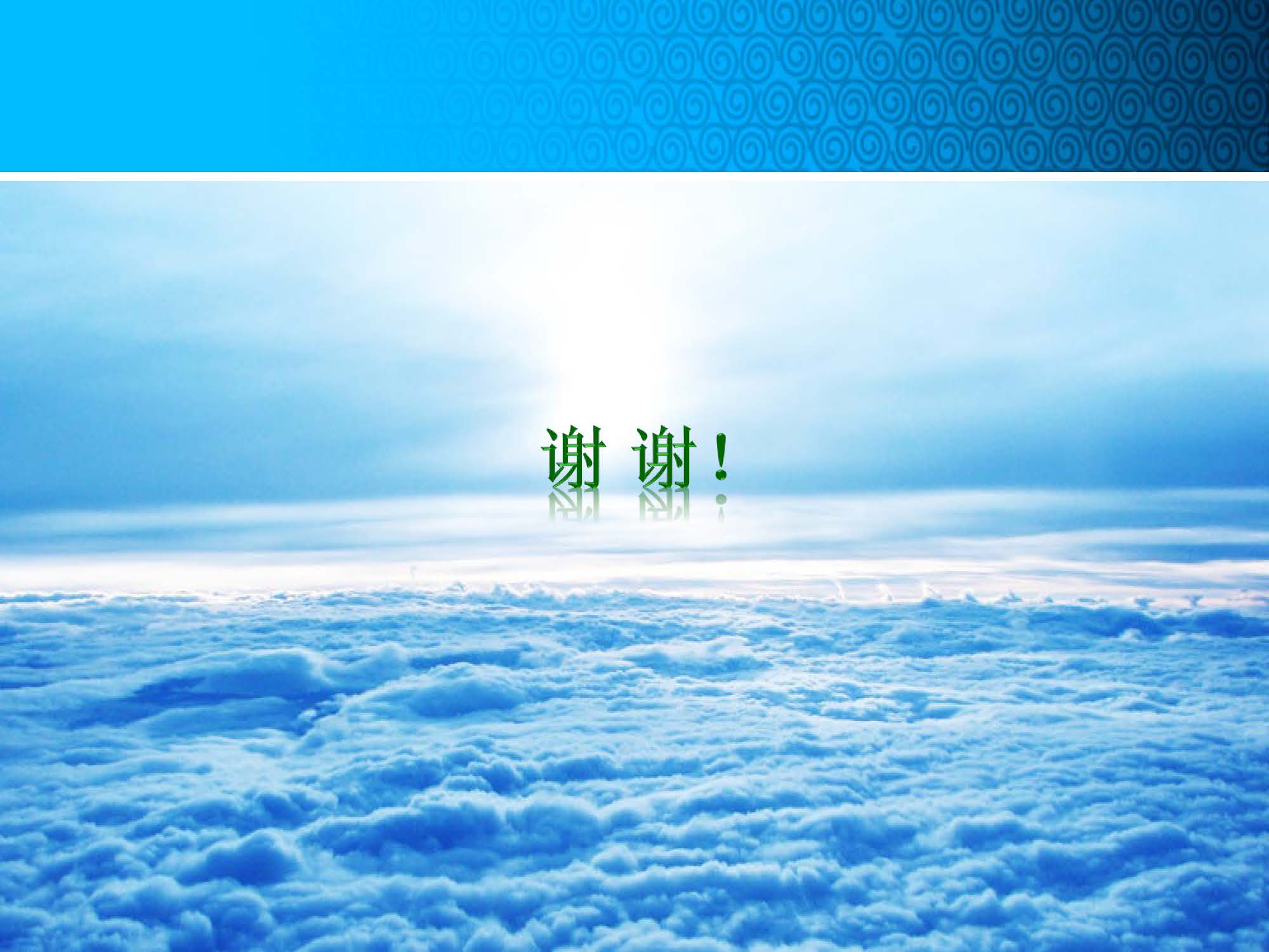 第11讲：网络安全_页面_56