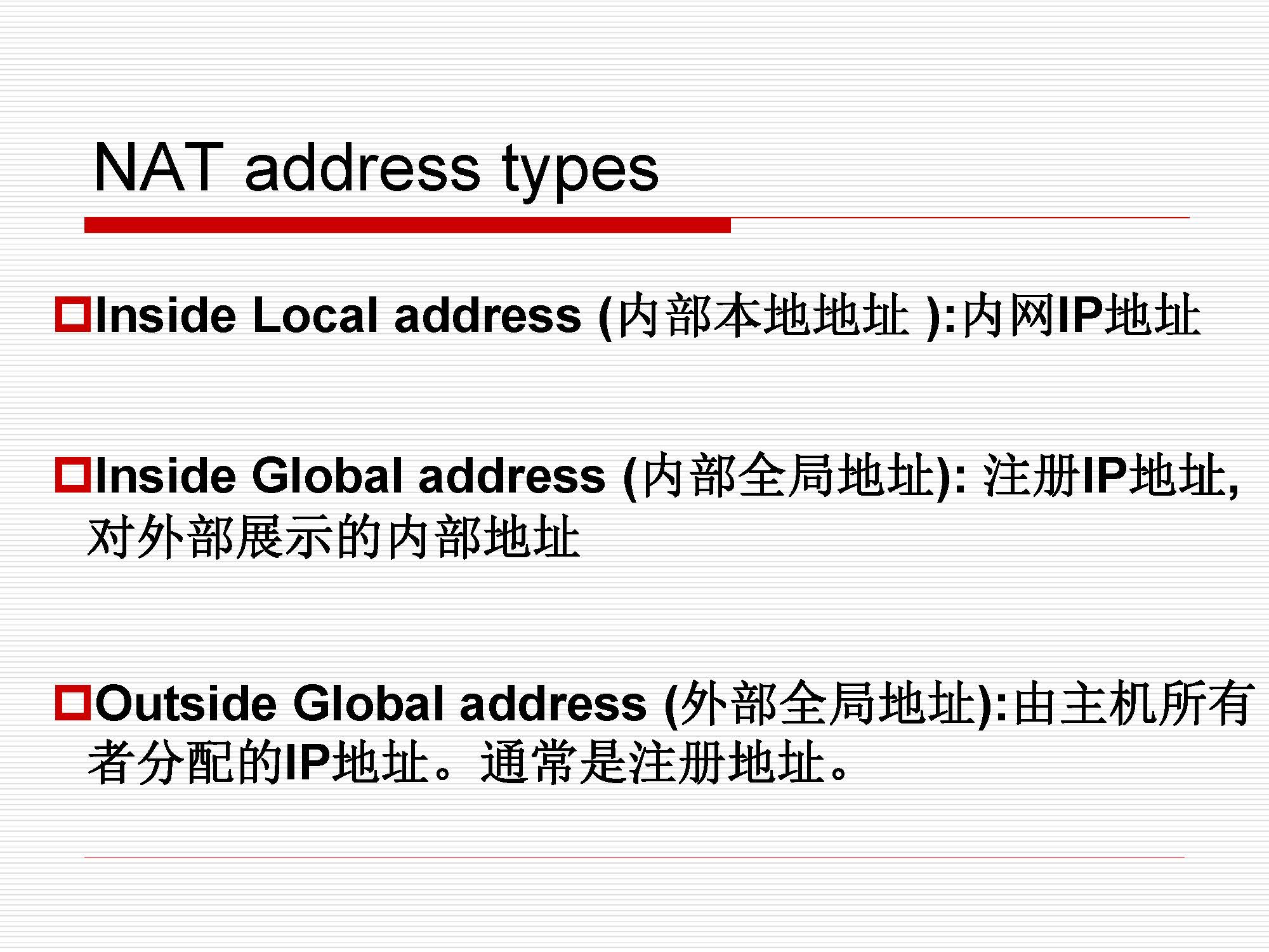 第5讲:传输层原理与技术_页面_59