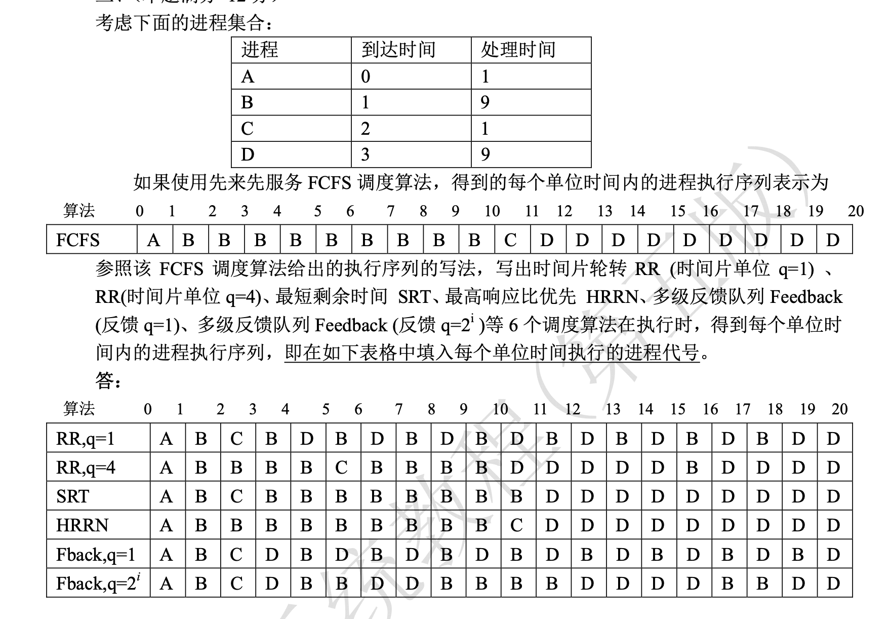 5f16b9b43f43c1c52159e01c40a2d96e